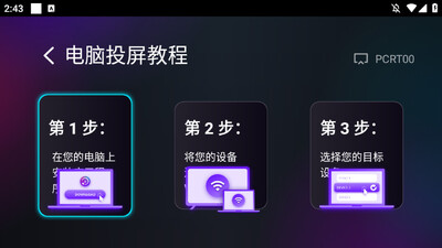 ����Ͷ��TV����ʷ�汾��ͼ0
