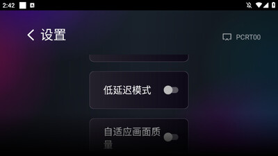 ����Ͷ��TV����ʷ�汾��ͼ1