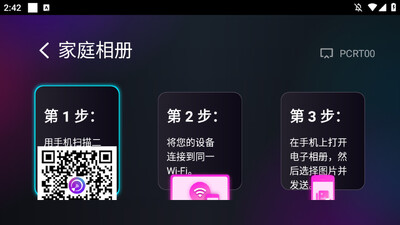 ����Ͷ��TV����ʷ�汾��ͼ2