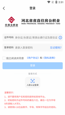 �ӱ�ʡʡֱ������app��׿�����ͼ0