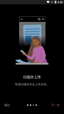 Microsoft Lists��׿���°��ͼ4