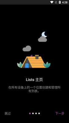 Microsoft Lists��׿���°��ͼ5