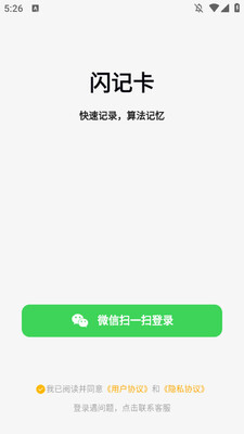 ��̾���ǿ�Anki����������ͼ0
