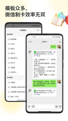 ��̾���ǿ�Anki����������ͼ2