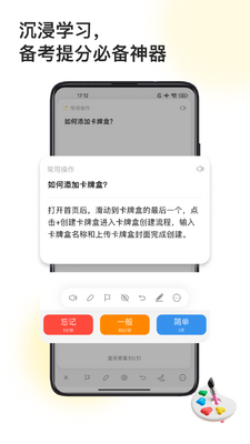 ��̾���ǿ�Anki����������ͼ3