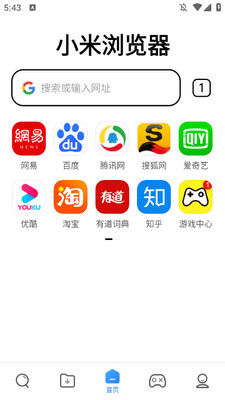 С����������ʰ�Mi Browser��ͼ0