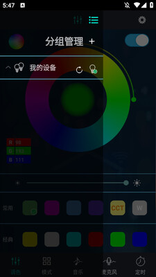 幻彩宝莲灯安卓版截图2