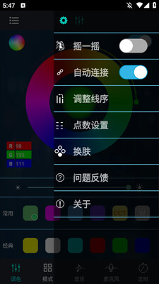幻彩宝莲灯安卓版截图0