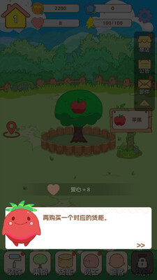 ˮ�����˰�׿���ͼ1