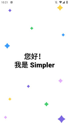 SimplerӢ��ѧϰ������ͼ3