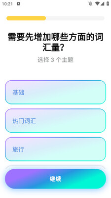 SimplerӢ��ѧϰ������ͼ0