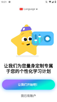 SimplerӢ��ѧϰ������ͼ1