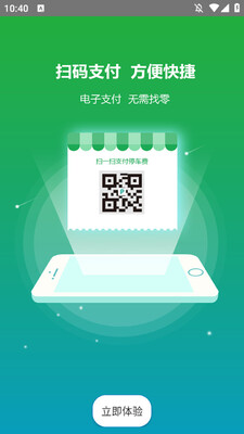 ����ͣ���ֻ��ͻ��˽�ͼ0