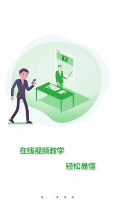 �޷尲��app����ϵͳ��ͼ2