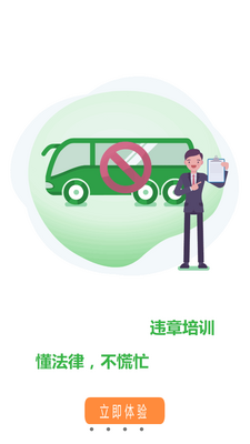 �޷尲��app����ϵͳ��ͼ1