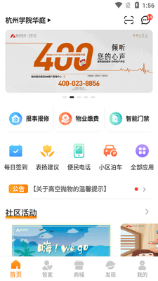 ��e����ҵ�ɷ�������ͼ2