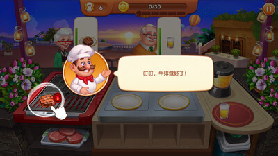 ���������ʷ�(Cooking Madness)��ͼ1