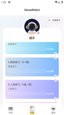 Ԫ�ܲ�AI��������˹ٷ����ͼ1