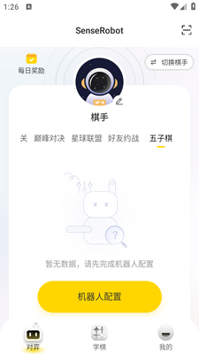 Ԫ�ܲ�AI��������˹ٷ����ͼ3