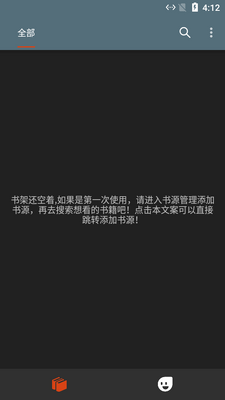 �������app����Ķ���ͼ2
