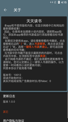 �������app����Ķ���ͼ0