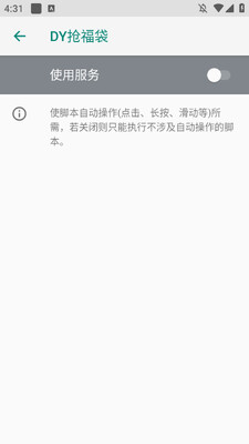 DY����������app��ͼ0
