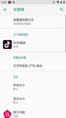 DY����������app��ͼ2