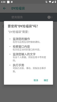 DY����������app��ͼ1