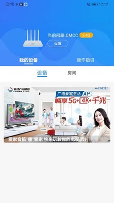 ��������app�ٷ����ͼ2