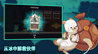 ѩ��֮������(Wildfrost)��ͼ2