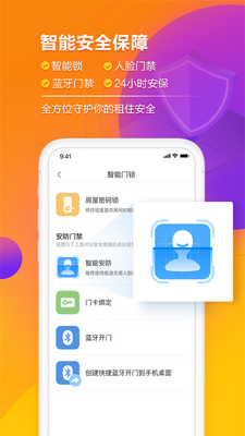 ��Ԣ��Ԣapp�ٷ����ͼ0