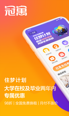 ��Ԣ��Ԣapp�ٷ����ͼ2