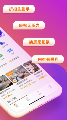 ��Ԣ��Ԣapp�ٷ����ͼ1