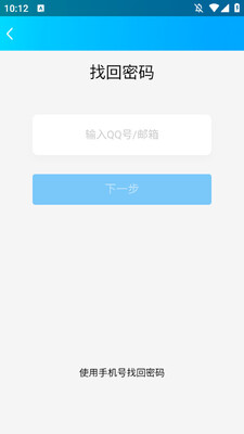 QQ32λ�汾���عٷ����ͼ0