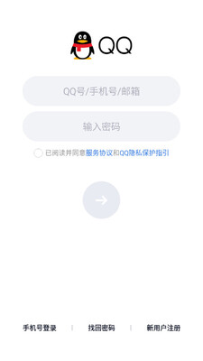 QQ32λ�汾���عٷ����ͼ1