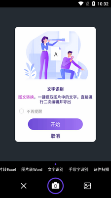 ������ȡ��ʦ�ֻ����ͼ1