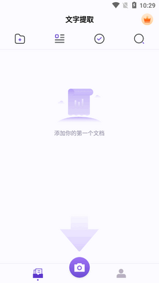������ȡ��ʦ�ֻ����ͼ3