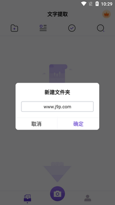 ������ȡ��ʦ�ֻ����ͼ2