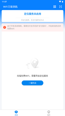 WiFi����Կ��10������ͼ3