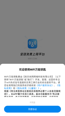 WiFi����Կ��10������ͼ4