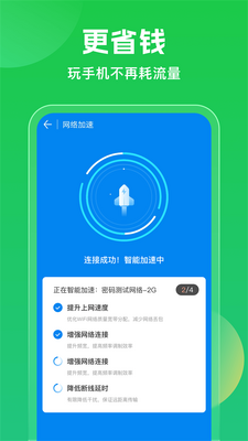 WiFi����Կ��10������ͼ1