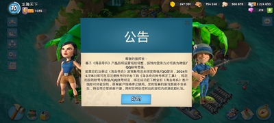 ���η��ۺ�������˺Ű󶨹��߽�ͼ2