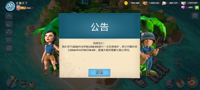 ���η��ۺ�������˺Ű󶨹��߽�ͼ1
