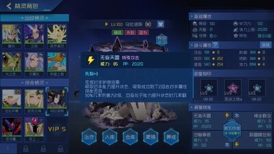 �������۷�֮ս��ͨ���ͼ1