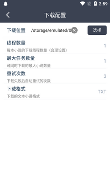 UncleС˵app�°��ͼ0