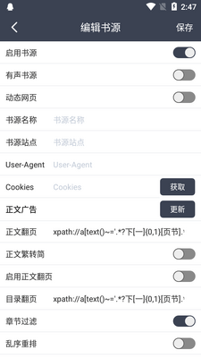 UncleС˵app�°��ͼ2