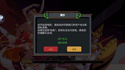 ��֮�׼����ʰ�(God Sacrifice)��ͼ3