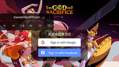 ��֮�׼����ʰ�(God Sacrifice)��ͼ0