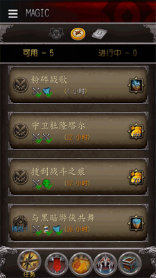 ħ���������ֹ��ʷ�(WoW Companion)��ͼ4