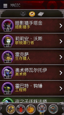 ħ���������ֹ��ʷ�(WoW Companion)��ͼ3